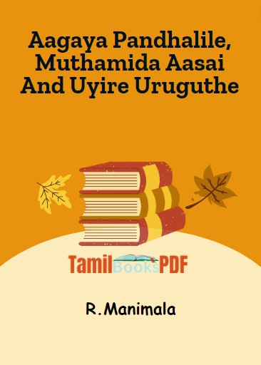 Aagaya Pandhalile, Muthamida Aasai And Uyire Uruguthe By R.Manimala Aagaya Pandhalile, Muthamida Aasai And Uyire Uruguthe By R.Manimala