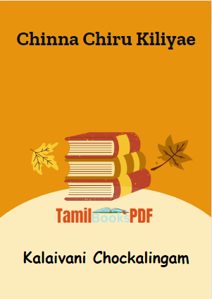 Chinna Chiru Kiliyae By Kalaivani Chockalingam