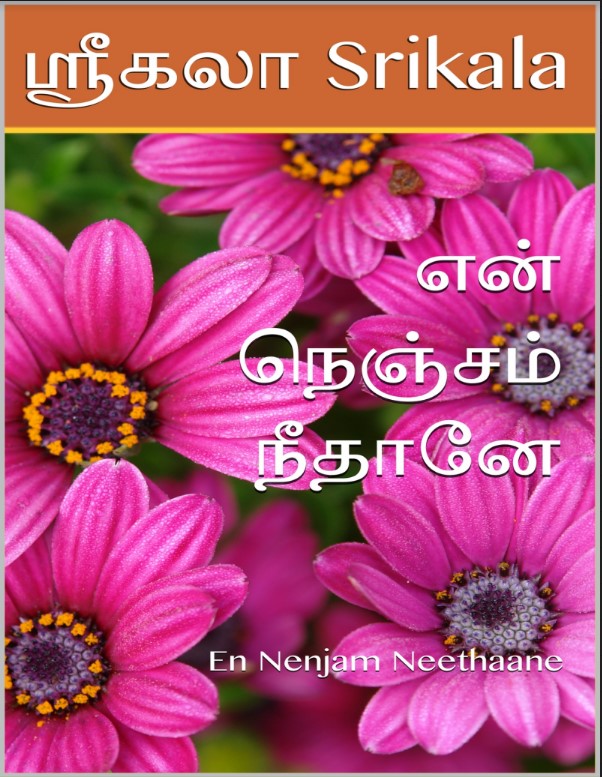En Nenjam Neethane By Srikala