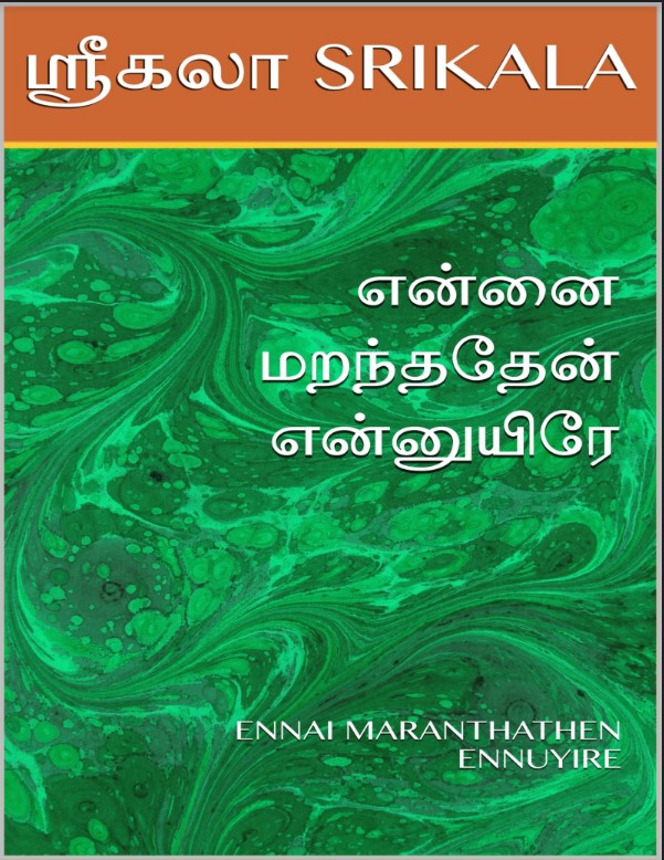 Ennai Maranthathen Ennuyire By Srikala