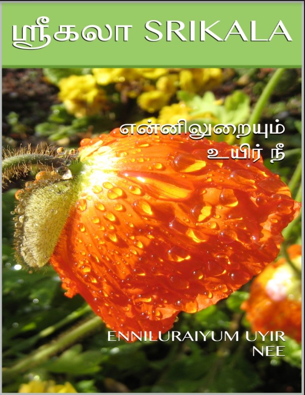 Ennil Uraiyum Uyir Nee By Srikala