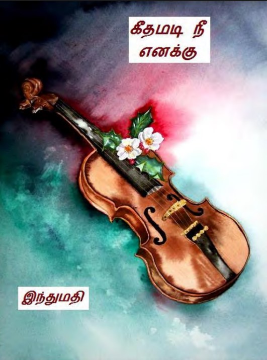 Geethamadi Nee Enakku By Indumathi Geethamadi Nee Enakku By Indumathi