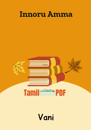 Innoru Amma By Vani