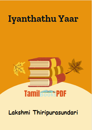 Iyanthathu Yaar By Lakshmi Thiripurasundari