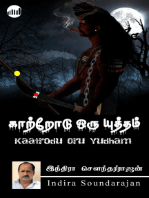 Kaatrodu Oru Yudham By Indra Soundar Rajan Kaatrodu Oru Yudham By Indra Soundar Rajan