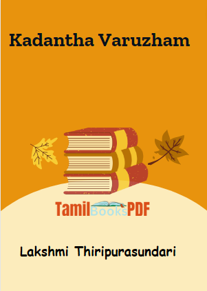 Kadantha Varuzham By Lakshmi Thiripurasundari Kadantha Varuzham By Lakshmi Thiripurasundari
