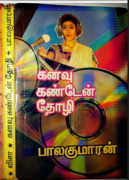 Kanavu Kanden Thozhi By Balakumaran Kanavu Kanden Thozhi By Balakumaran