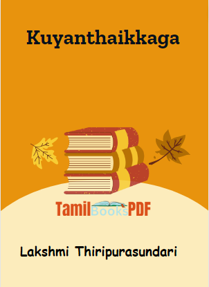 Kuyanthaikkaga By Lakshmi Thiripurasundari Kuyanthaikkaga By Lakshmi Thiripurasundari