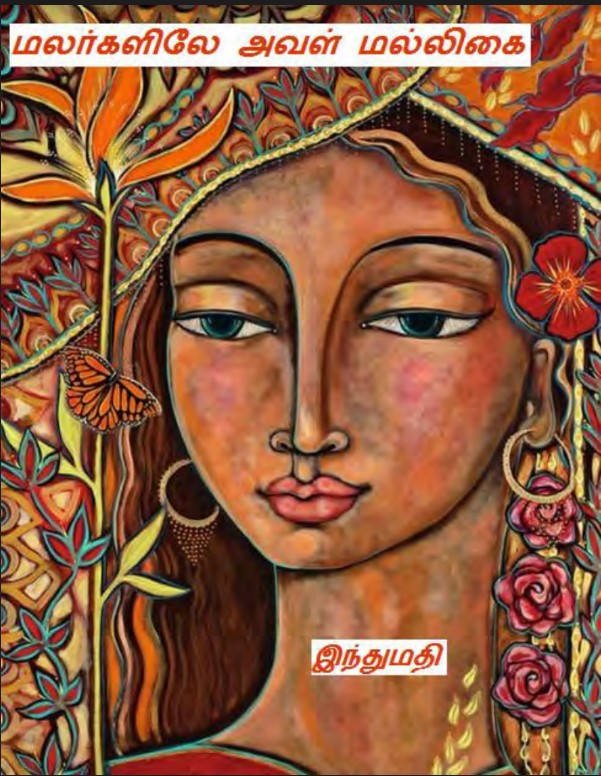 Malargalile Aval Malligai By Indumathi