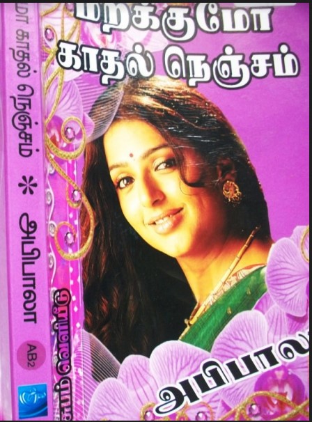 Marakkumo Kathal Nenjam By Abibala