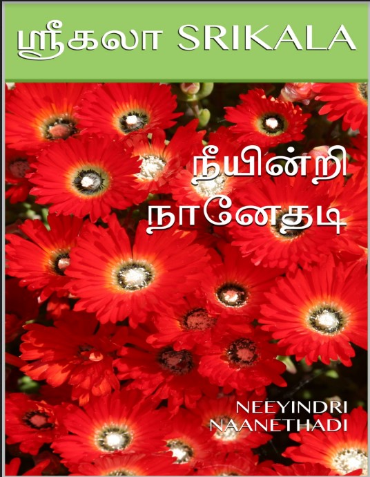 Neeyindri Naanethadi By Srikala