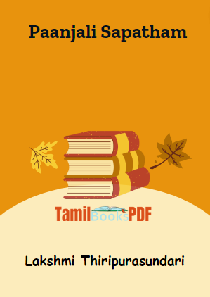 Paanjali Sapatham By Lakshmi Thiripurasundari
