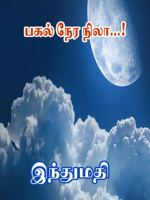 Pagal Naera Nilaa By Indumathi Pagal Naera Nilaa By Indumathi