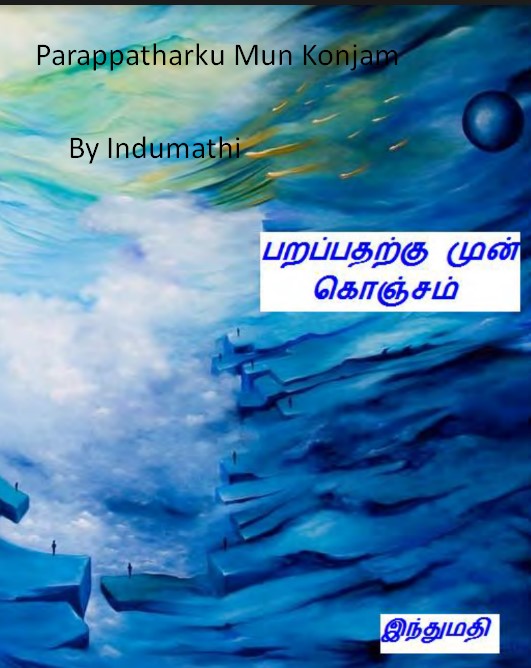 Parappatharku Mun Konjam By Indumathi-Novels Parappatharku Mun Konjam By Indumathi-Novels