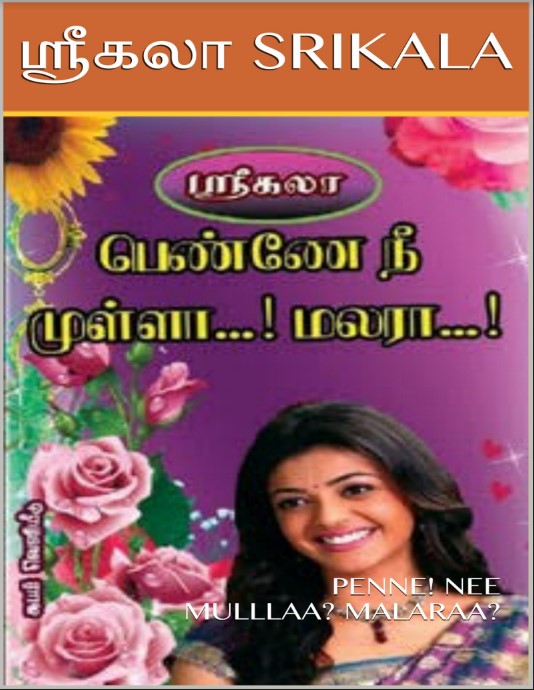 Penne Nee Mulla Malara By Srikala Penne Nee Mulla Malara By Srikala