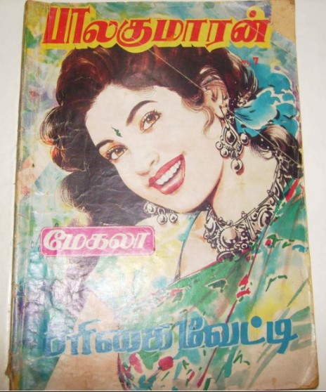 Sarigai Vetti By Balakumaran