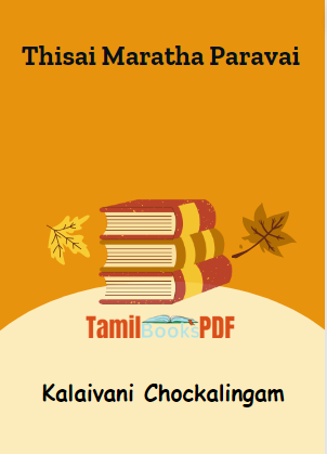 Thisai Maratha Paravai By Kalaivani Chockalingam Thisai Maratha Paravai By Kalaivani Chockalingam