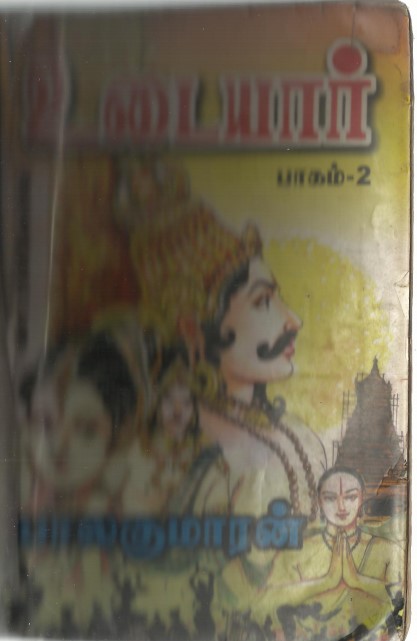 Udayar Part 2 by Balakumaran Udayar Part 2 by Balakumaran