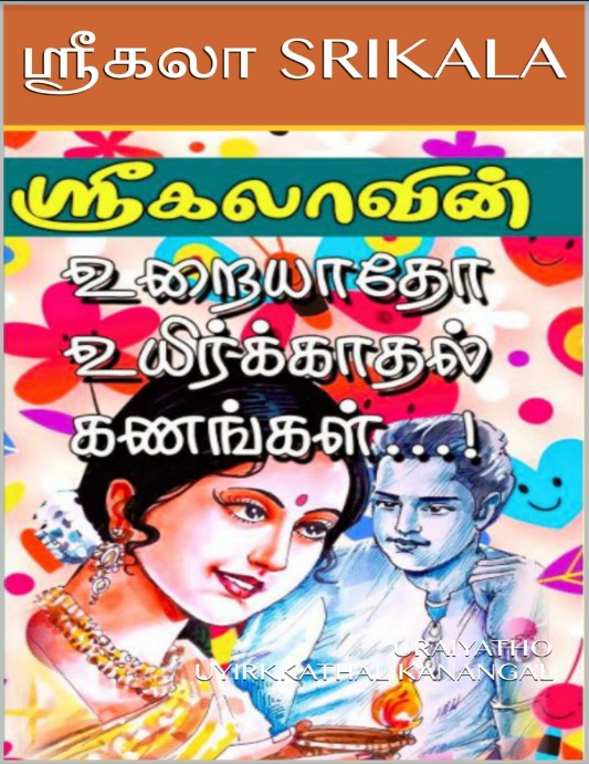 Uraiyatho Uyir Kadhal Kanangal By Srikala Uraiyatho Uyir Kadhal Kanangal By Srikala
