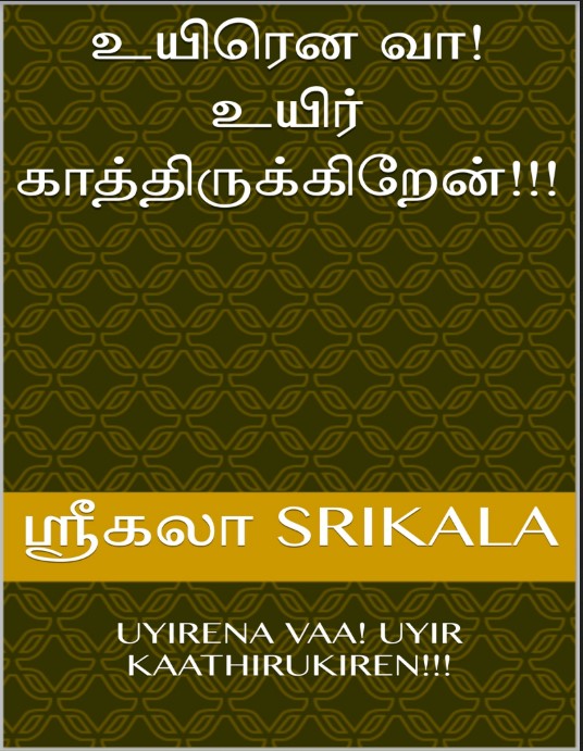 Uyirena Vaa Uyir Kaathirukiren By Srikala