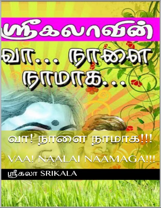 Vaa Naalai Naamaga By Srikala