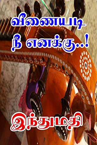 Veenaiyadi Nee Enakku By Indumathi