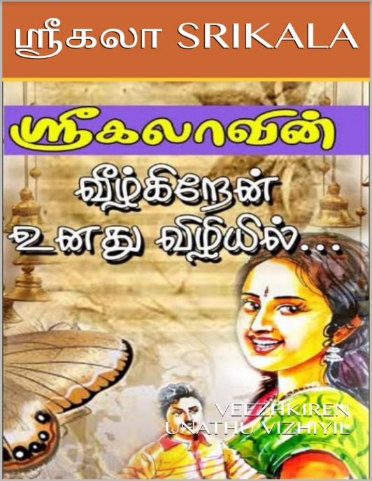 Veezhkiren Unathu Vizhiyil By Srikala Veezhkiren Unathu Vizhiyil By Srikala
