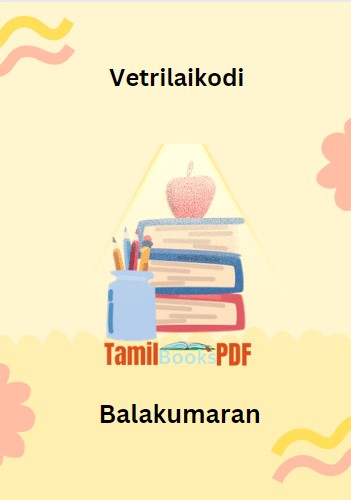 Vetrilaikodi By Balakumaran