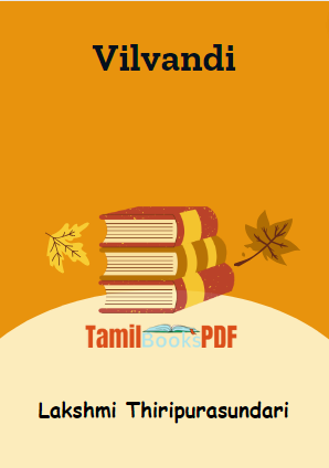 Vilvandi By Lakshmi Thiripurasundari