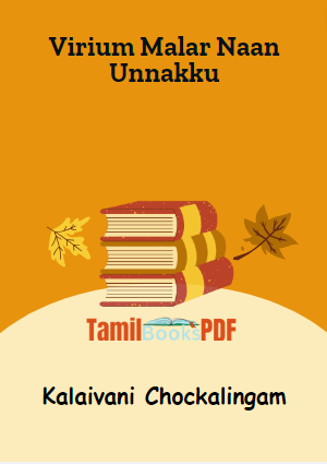 Virium Malar Naan Unnakku By kalaivani chockalingam Virium Malar Naan Unnakku By kalaivani chockalingam