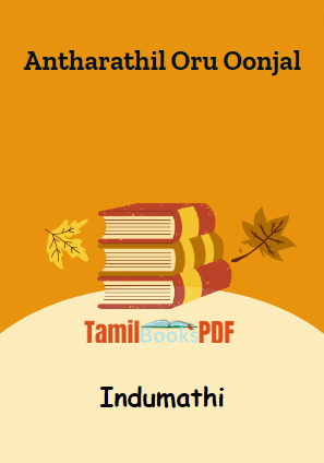 Antharathil Oru Oonjal By Indumathi Antharathil Oru Oonjal By Indumathi