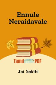 Ennule Neraidavale By Jai Sakthi