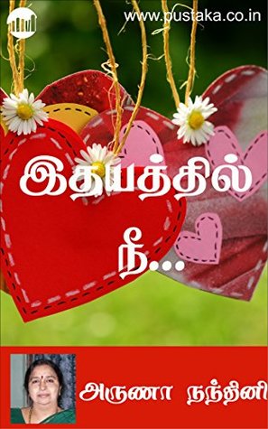 Ithayathil Nee By Arunaa Nandhini Ithayathil Nee By Arunaa Nandhini