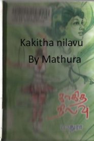 Kakitha Nilavu By Mathura