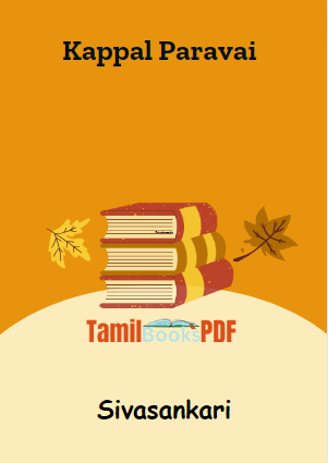 Kappal Paravai By Sivasankari