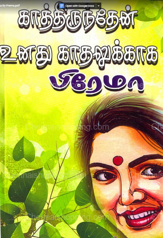 [PDF] Kathirunthen Unathu Kadhalukaga By Prema - Tamil Books