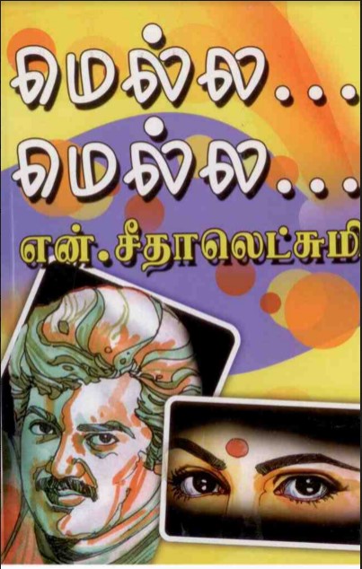 Mella Mella By N Seethalakshmi