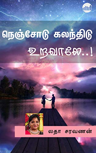 Nenjodu Kalanthidu Uravale By Latha Saravanan Nenjodu Kalanthidu Uravale By Latha Saravanan