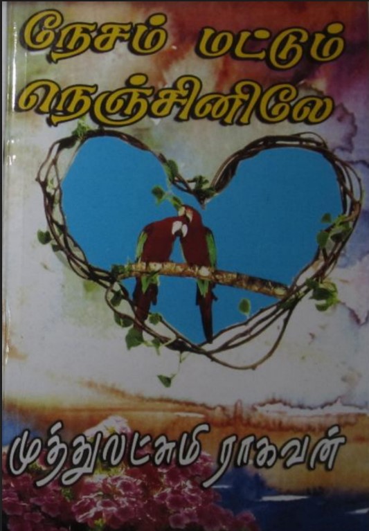Nesam Mattum Nenjinilae By Muthulakshmi Raghavan