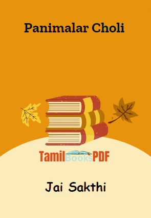 Panimalar Choli By Jai Sakthi Panimalar Choli By Jai Sakthi