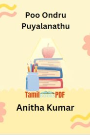 Poo Ondru Puyalanathu By Anitha Kumar