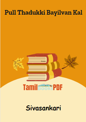 Pull Thadukki Bayilvan Kal By Sivasankari Pull Thadukki Bayilvan Kal By Sivasankari