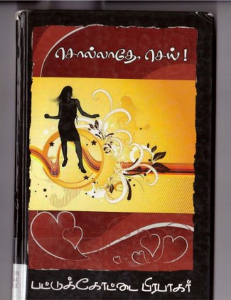 Sollathe Sei By Pattukkottai Prabakar