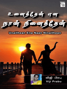 Unaithean Ena Naan Ninaithean By Viji Prabu Unaithean Ena Naan Ninaithean By Viji Prabu