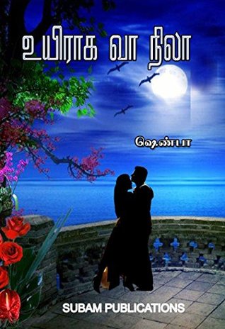 Uyiraga Vaa Nila By Shenba Uyiraga Vaa Nila By Shenba