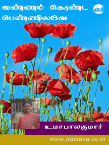 Vannam Konda Pennilave By Uma Balakumar Vannam Konda Pennilave By Uma Balakumar