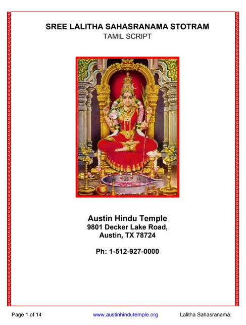 Lalitha Sahasranamam Tamil PDF Lalitha Sahasranamam Tamil PDF