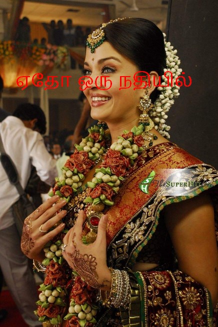 Etho Oru Nathiyil By Muthulakshmi Raghavan Etho Oru Nathiyil By Muthulakshmi Raghavan