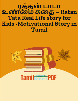 [PDF] ரத்தன் டாடா உண்மை கதை – Ratan Tata Real Life Story For Kids ...