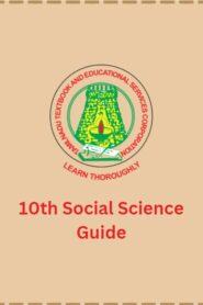 10th Social Science Guide | 10th Standard Social Science Guide